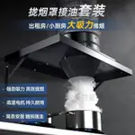 迷你型 廚房大吸力抽煙機家用小型頂吸強力換氣扇掛壁式出租房排煙抽風機 阿星優選