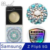 在飛比找PChome24h購物優惠-apbs Samsung Galaxy Z Flip5 5G