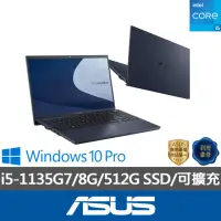 在飛比找momo購物網優惠-【ASUS 華碩】15吋i5商用筆電(B1508/i5-11