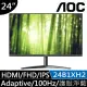 AOC 24B1XH2 窄邊框螢幕(24型/FHD/HDMI/IPS)