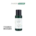 【FARZO花柔自然萃】BABY純萃沐浴露（50 ML）｜寶寶肌膚 不流淚配方 溫和清潔