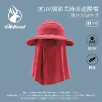 在飛比找momo購物網優惠-【Wildland 荒野】中性 抗UV調節式時尚遮陽帽-深粉