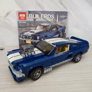 現貨 已組 樂拼 21047 1967 福特 野馬 Ford GT 跑車 積木 相容樂高LEGO 10265 復古 跑車