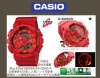 在飛比找Yahoo!奇摩拍賣優惠-有型男~CASIO G-SHOCK GA-110AC-4 赤