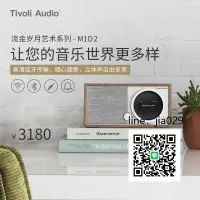 在飛比找露天拍賣優惠-Tivoli Audio美國流金歲月復古收音機音箱M1D2智