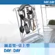 【DAY&DAY】鍋蓋架-桌上型架(ST3027T)
