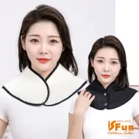 在飛比找momo購物網優惠-【iSFun】保暖加絨＊秋冬羊羔絨開襟護頸脖圍