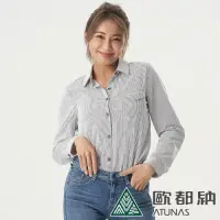 在飛比找Yahoo奇摩購物中心優惠-【ATUNAS 歐都納】女款透氣吸濕排汗防曬抗黑彈性長袖襯衫