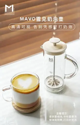 奶泡機 手動手打奶泡機 奶泡壺 咖啡牛奶打泡器 玻璃奶泡杯