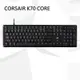 米特3C數位–Corsair 海盜船 CORSAIR K70 CORE 紅軸機械式鍵盤 中文CH-910971E-TW/英文CH-910971E-TW