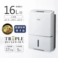 在飛比找Yahoo!奇摩拍賣優惠-☎【立光空調】三菱MJ-E160HN-TW日製清淨除濕機16