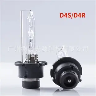 創夢工場 精準燈泡D2S透鏡燈泡 改裝汽車燈泡D2R汽車燈白光
