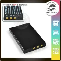 在飛比找露天拍賣優惠-「質惠嚴選」Digilife DDV-5110B,DDV-C