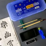 7117 - 【中華筆莊】國品寶盒-小 30X15CM 初學者文房用品 學生書法組合- C-280