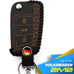 【2M2】VOLKSWAGEN NEW TIGUAN ALLSPACE 福斯汽車 摺疊感應鑰匙 鑰匙皮套 鑰匙包 皮套