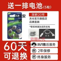 在飛比找Yahoo!奇摩拍賣優惠-助聽器 沐光助聽器中重度耳聾耳鳴高清音質600H強續航智能減