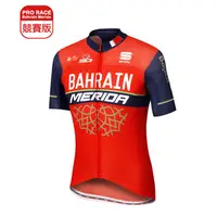 在飛比找蝦皮購物優惠-【歐盛達自行車】《Bahrain Merida》巴林 美利達