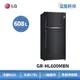 LG GR-HL600MBN【智慧變頻雙門冰箱-夜墨黑】608公升/1級能效/可申請退稅補助/右開上下門/到府安裝