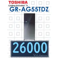 在飛比找蝦皮購物優惠-【網路３Ｃ館】原廠經銷【來電26000】 GR-AG55TD