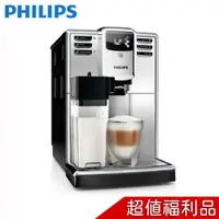 在飛比找蝦皮商城優惠-PHILIPS 飛利浦 全自動義式咖啡機 EP5365 【福