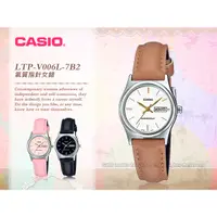 在飛比找蝦皮購物優惠-CASIO 卡西歐 國隆手錶專賣店 LTP-V006L-7B