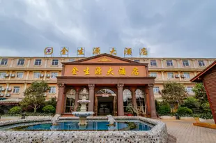 昆明金生源大酒店Kunming JinShengYuan hotel
