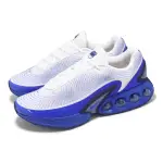 【NIKE 耐吉】休閒鞋 AIR MAX DN 男鞋 白 藍 氣墊 厚底 增高 運動鞋(DV3337-102)