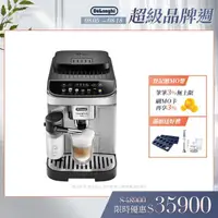 在飛比找momo購物網優惠-【Delonghi】ECAM 290.84.SB 全自動義式