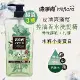 【清淨海】輕花萃系列控油香水洗髮精3入組-檸檬羅勒+柑橘 720g