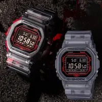 在飛比找PChome24h購物優惠-CASIO G-SHOCK 智慧藍芽半透明漸變方形計時錶/黑