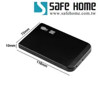 在飛比找松果購物優惠-SAFEHOME USB3.0 2.5吋 SATA 外接式硬