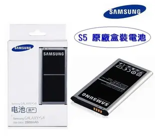 三星 S5 【盒裝原廠電池】三星 GALAXY S5 I9600 G900i【內建NFC晶片】EB-BG900BBC