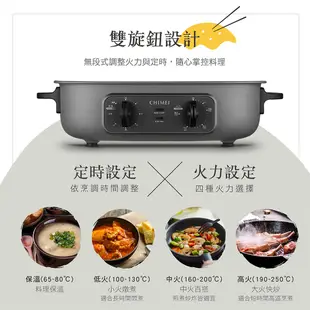 CHIMEI 奇美 4L大容量電火鍋/電烤盤-附3種烤盤 章魚燒/燒烤/火鍋(HP-13BT1K)