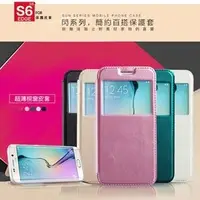 在飛比找PChome商店街優惠-【閃系列】三星 Samsung Galaxy S6 edge