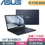 ASUS EXPERTBOOK B1 B1408CV-0171A1335U(I5-1335U/16G/1TB PCIE/WIN11PRO/14)特仕筆電