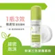 A-DERMA 艾芙美新葉三效潔膚慕斯150ml