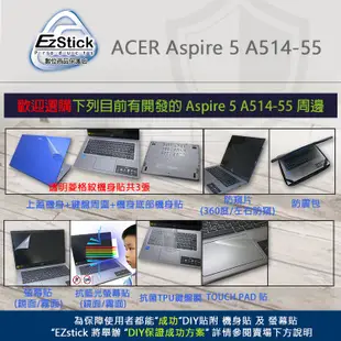 【Ezstick】ACER Aspire 5 A514-55 三合一超值防震包組 筆電包 組 (13W-S)
