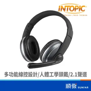 INTOPIC 廣鼎 JAZZ-UB700 (黑)USB頭戴式耳機麥克風
