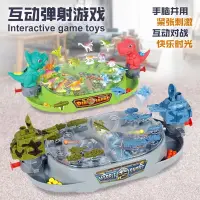 在飛比找蝦皮購物優惠-台灣出貨︱網紅兒童恐龍套裝軍事桌遊雙人對戰益智玩具家庭親子互