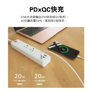 【買一送一 PX 大通】網路最低價POL-161P USB電源延長線