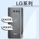 LG系列 透明防摔手機殼 K51S V30 V20 氣墊空壓殼 保護套 透明 防摔 手機殼【全館滿$299免運】