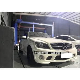 BENZ 賓士 W204 C63 AMG式樣 前保桿  07-10年