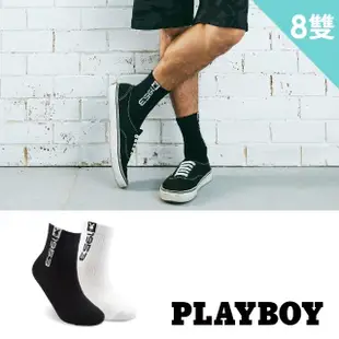 【PLAYBOY】8雙組1953潮流男女休閒短襪(短襪/男襪/女襪/隱形襪/情侶襪)