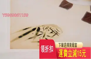近現代 老書畫 老裝裱 陳之佛 雪中鴛鴦41×37 古玩 老貨 雜項