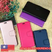 在飛比找蝦皮購物優惠-OPPO Realme note50/Realme3Pro/