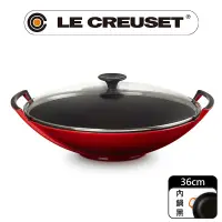 在飛比找PChome24h購物優惠-LE CREUSET-琺瑯鑄鐵鍋中式炒鍋36cm (櫻桃紅-
