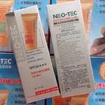 NEO-TEC 物理性潤色防曬霜SPF50+甘草酸舒緩活膚乳霜