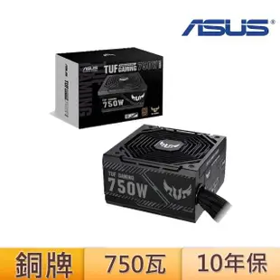 【ASUS 華碩】TUF Gaming 750W 銅牌 電源供應器