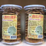 手工餅乾杏仁薄片-300G