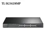 TP-LINK TL-SG3428MP JETSTREAM 28埠GIGABIT 含24埠POE+ L2管理型交換器